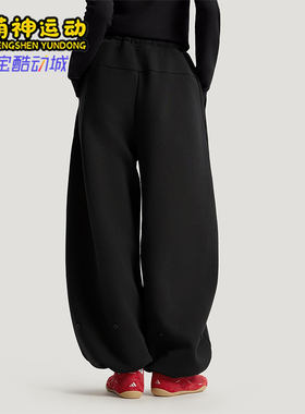 Adidas/阿迪达斯正品FOS W DK PT1女士亲肤针织宽松休闲裤KR7572