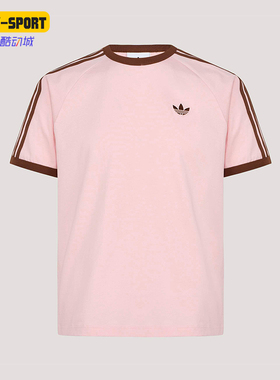 Adidas/阿迪达斯正品三叶草3S TEE男士经典条纹运动短袖T恤KG6321