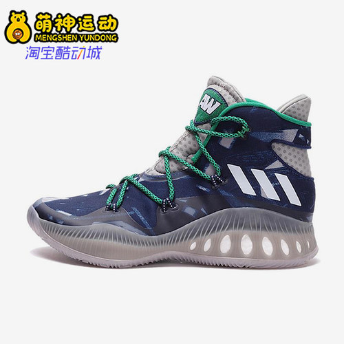 Adidas/阿迪达斯正品Crazy Explosive男士经典耐磨篮球鞋BB8345