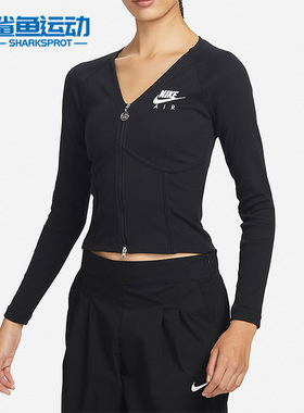Nike/耐克正品Sportswear 女子长袖拉链开襟上衣FD2377-010