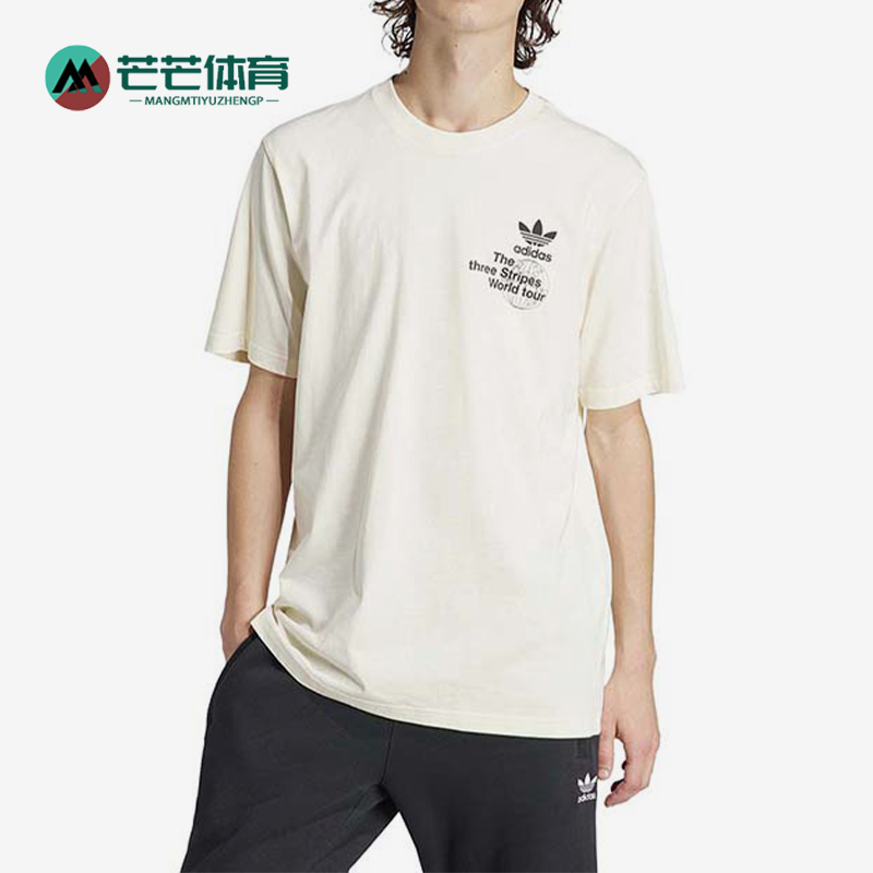 阿迪达斯男士休闲运动短袖