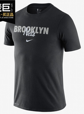 NIKE/耐克正品布鲁克林篮网队DNA DRI-FIT 男子运动T恤 CV1219