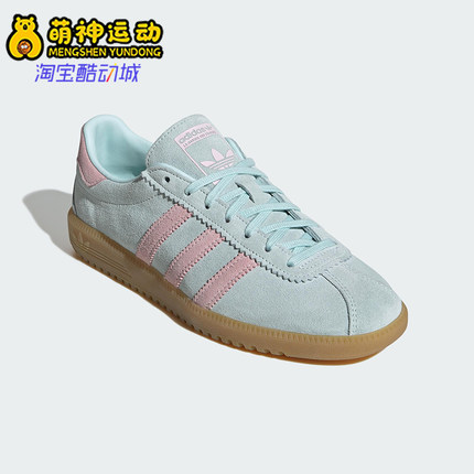 Adidas/阿迪达斯正品三叶草新款女士复古轻便透气防滑板鞋JS0257