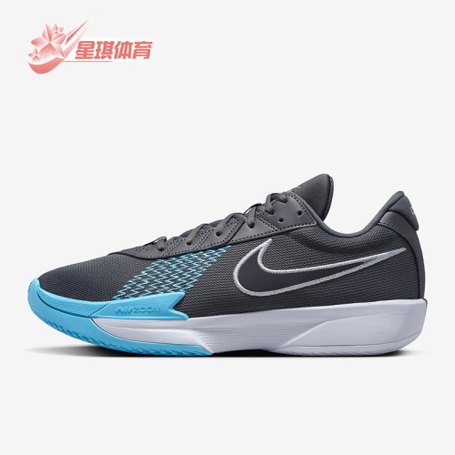 Nike/耐克正品 Academy 男士训练运动缓震低帮篮球鞋FB2598-006
