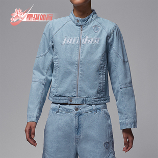 牛仔外套IM9712 Nike Moto女士休闲复古短款 Jordan 440 耐克正品