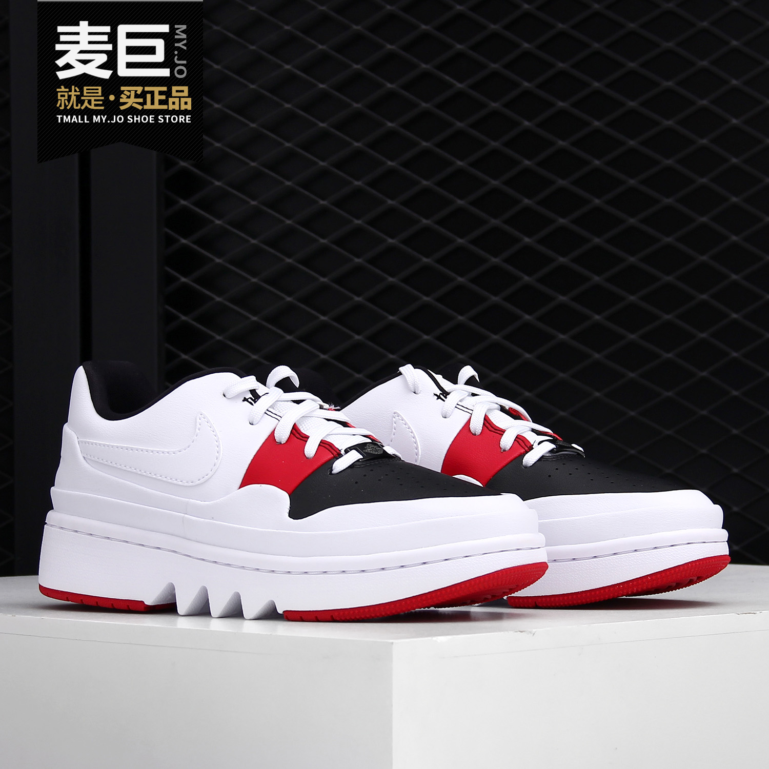 Nike/耐克正品 AJ 1 JESTER XX LOW LACED 女子运动鞋CI7815-100