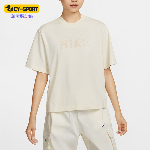 Nike/耐克正品Sportswear女士简约柔软宽松经典短袖T恤II0446-047