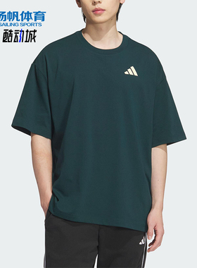 Adidas/阿迪达斯正品INTERCON T-SHIRT男女经典篮球短袖KD4291