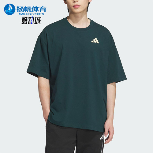 Adidas/阿迪达斯正品INTERCON T-SHIRT男女经典篮球短袖KD4291