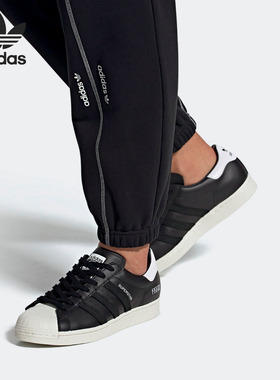 Adidas/阿迪达斯正品三叶草SUPERSTAR 经典贝壳头男女板鞋 FV2809
