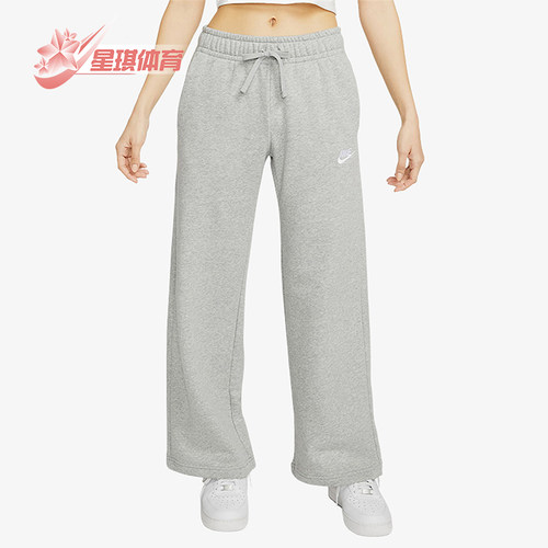 Nike/耐克正品女子直筒长裤