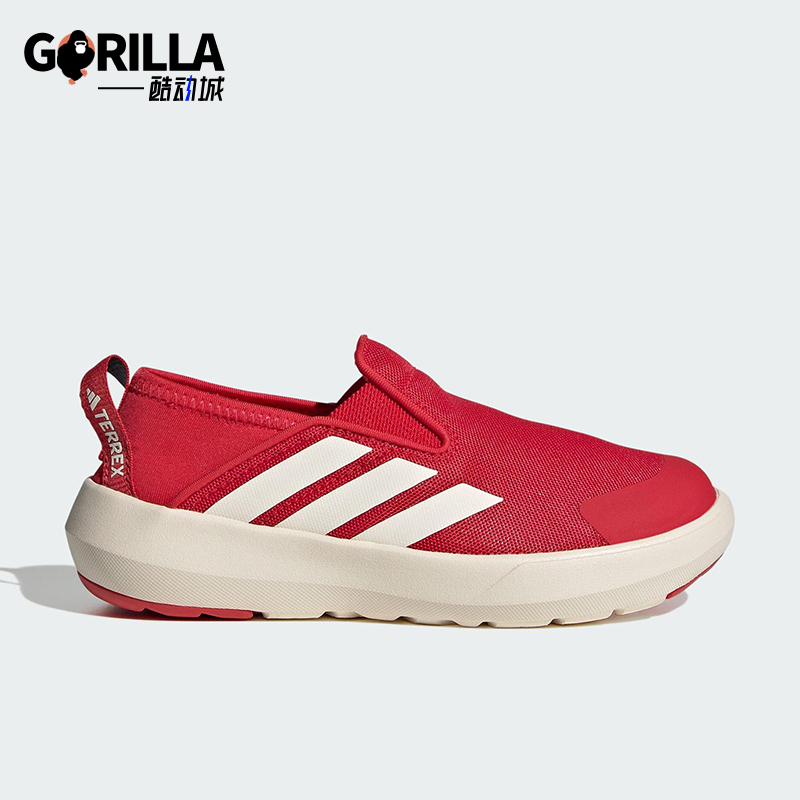 Adidas/阿迪达斯正品BOAT SLIP-ON小童经典一脚蹬运动鞋JS1430