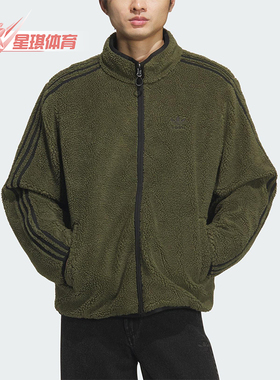Adidas/阿迪达斯正品三叶草男士立领潮流保暖双面穿羽绒服KS6071