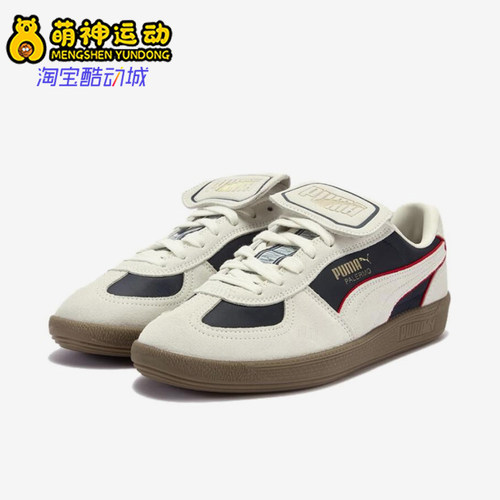 Puma/彪马正品PalermoPREMIUMNL男女蓝白色经典日常板鞋404836-03