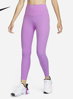 Nike/耐克官方正品春季女子低强度包覆速干高腰紧身裤DQ6014-532