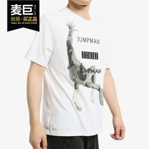 Nike/耐克正品 当季新款 JUMPMAN PHOTO 男子短袖运动T恤 AT8926