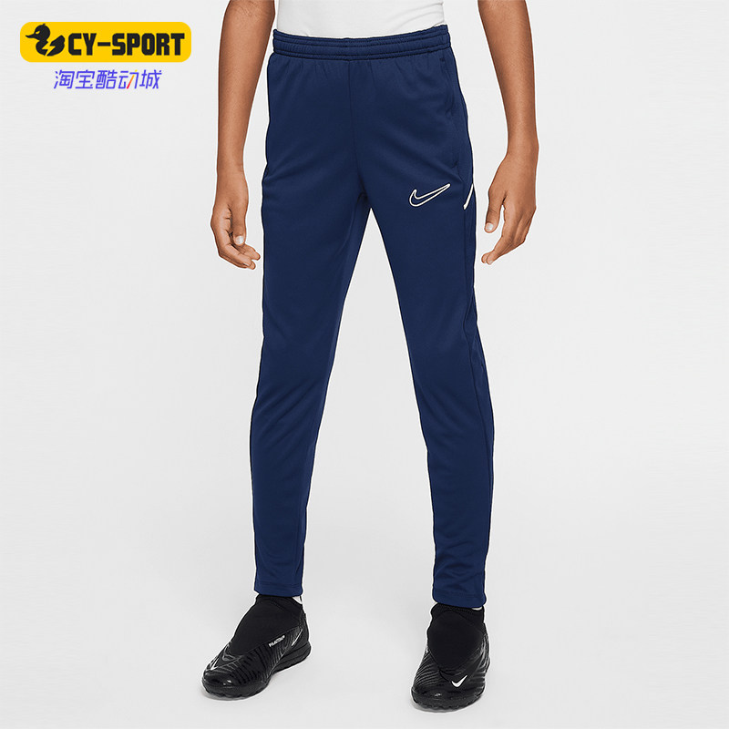Nike/耐克正品Dri-FIT大童透气足球针织运动休闲长裤HJ3720-410