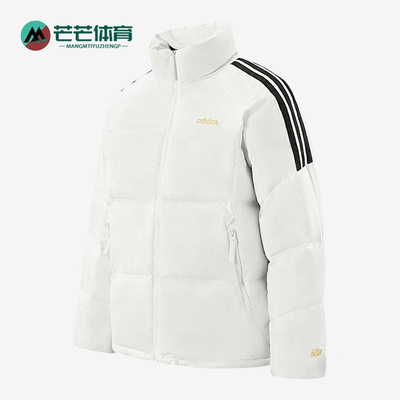 Adidas/阿迪达斯正品男士条纹立领短款拉链保暖羽绒服KB5639