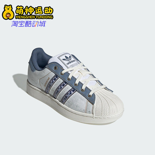 Adidas/阿迪达斯正品三叶草男女休闲经典透气贝壳头板鞋JS2488