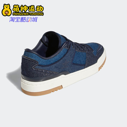 阿迪达斯男女低帮板鞋