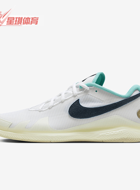 Nike/耐克正品秋季新款男女轻便透气运动网球鞋HM3705-141