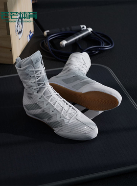 Adidas/阿迪达斯正品春季男女训练透气耐穿室内拳击运动鞋JS4685