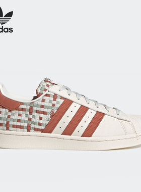 Adidas/阿迪达斯官方正品三叶草春新款男女新款贝壳头板鞋GV9230