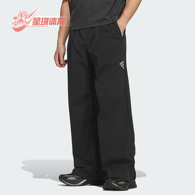 Adidas/阿迪达斯正品2025夏季男士宽松休闲日常运动长裤KH1467