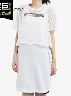 Adidas/阿迪达斯正品 neo W CS DRESS 女子运动休闲连衣裙 DW7772