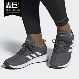 新款 Adidas 2020秋季 男子舒适运动训练跑步鞋 阿迪达斯正品 EG3004