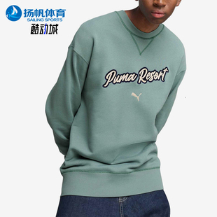 Puma/彪马正品2025春季新款男女同款保暖宽松针织卫衣632935-30