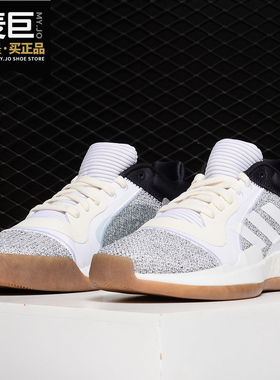 Adidas/阿迪达斯正品 D.O.N. Issue 1 GCA男子篮球运动鞋FW3657