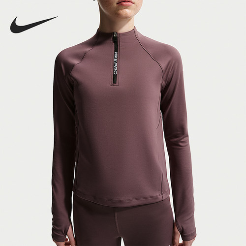 Nike/耐克正品Pro Dri-FIT大童休闲立领修身长袖上衣IF1750-502