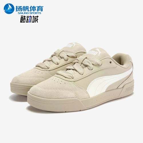 Puma/彪马正品C-Skate复古男女低帮简约日常经典板鞋407868-03
