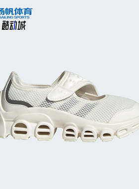 Adidas/阿迪达斯正品三叶草女士时尚户外经典透气休闲鞋JQ8245