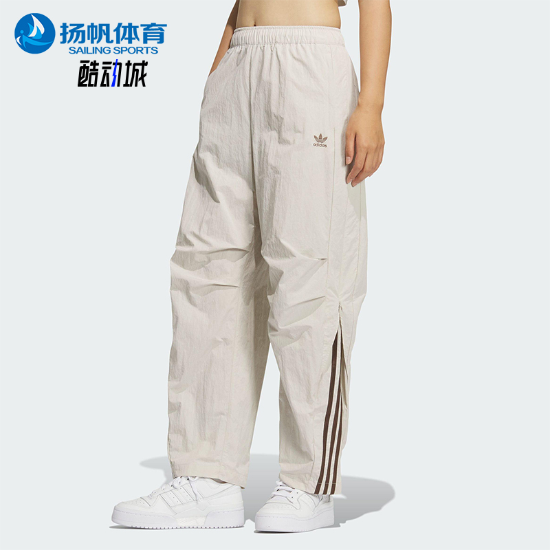 Adidas/阿迪达斯正品三叶草女士休闲日常梭织运动弯刀裤KS3325