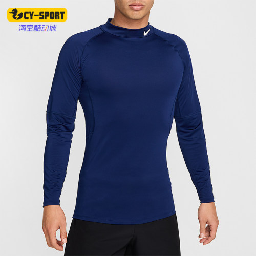 Nike/耐克正品春秋Dri-FIT男士运动 亲肤立领长袖T恤FB7909-492
