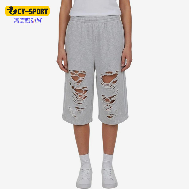 Adidas/阿迪达斯正品三叶草女士针织条纹中腰休闲短裤LC6461