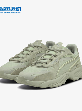 Puma/彪马正品RS-Connect男女同款时尚运动休闲鞋375151-03