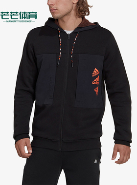 Adidas/阿迪达斯正品新款男士保暖舒适运动连帽外套HL9380