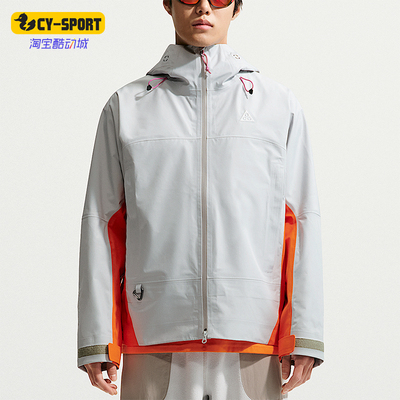 Nike/耐克正品ACG男女款简约户外冲锋衣经典连帽夹克FV8642-025
