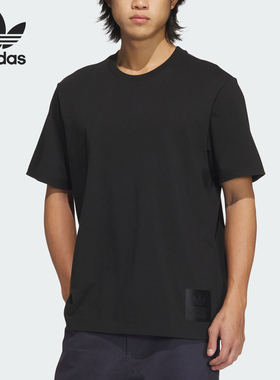 Adidas/阿迪达斯正品三叶草男士圆领简约圆领短袖T恤JX2535