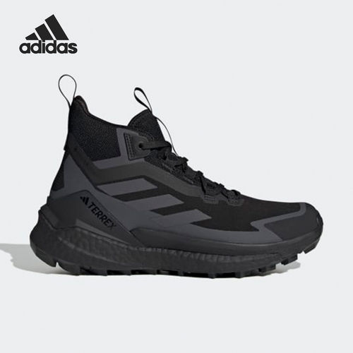 Adidas阿迪达斯正品Terrex Free Hiker男女运动休闲鞋IE2163