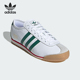 阿迪达斯正品 ITALIA 70S男女复古系带经典 Adidas 休闲鞋 JS1325