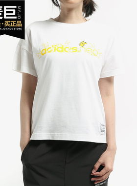 Adidas/阿迪达斯正品neo x Pokémon宝可梦联名女子休闲T恤GC7071