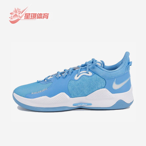 Nike/耐克正品PG 5  University Blue男士篮球鞋DM5045-405
