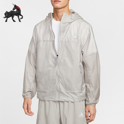 Nike/耐克男士梭织户外连帽外套