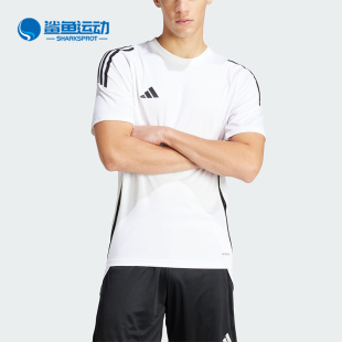 阿迪达斯正品 足球运动短袖 TIRO24 男士 球衣IS1019 JSY Adidas