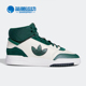阿迪达斯正品 三叶草DROP STEP Adidas XL男女运动鞋 GV9328