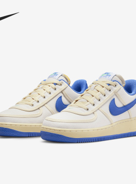 Nike/耐克正品Air Force 1 Low女子时尚运动舒适板鞋FJ5440-133